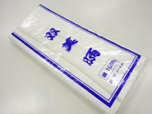 アンティーク　さらし